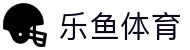 乐鱼体育 - 集团体育科技官网，创新体育体验